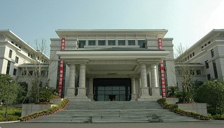 中共杭州市委党校