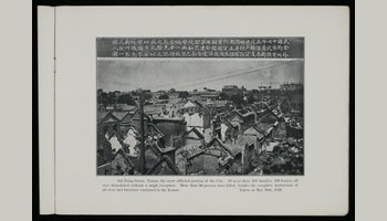 二七惨案1923年2月7日北洋政府直系军阀吴佩孚镇压京汉铁路工人大罢工