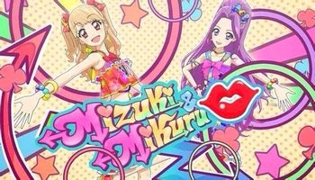 其梦想学园系统比星光学院更为系统化,增加了制片人等新课程.