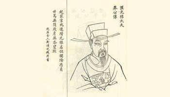 延光四年,辟司徒李郃府.