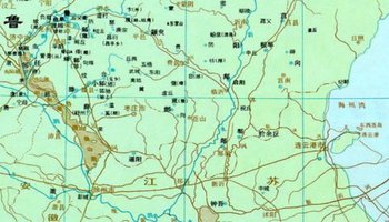 鲁国之法