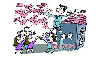 职工福利_职工福利性收入(2)