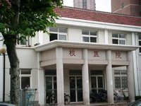 上海昂立进修学院_360百科