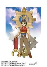 中田春平吧-12中田春平 中田春平漫画集 图片