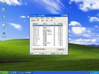 Windows XP下的任务管理器