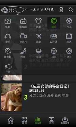 修改种子内文件名