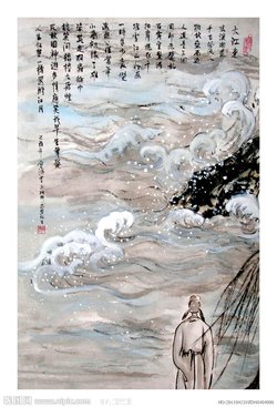 大浪淘沙