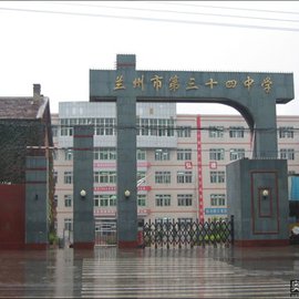 兰州市七里河区第四中学2015年中考录取分数