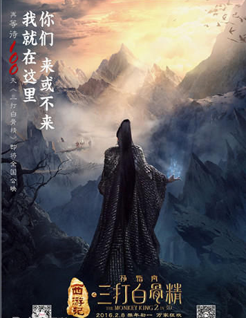 神武80级剧情中,在三打白骨精剧情中,妖怪化成