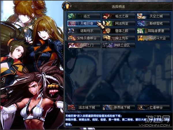 dnf单机版那个好玩-dnf单机版好玩吗_dnf2.3无