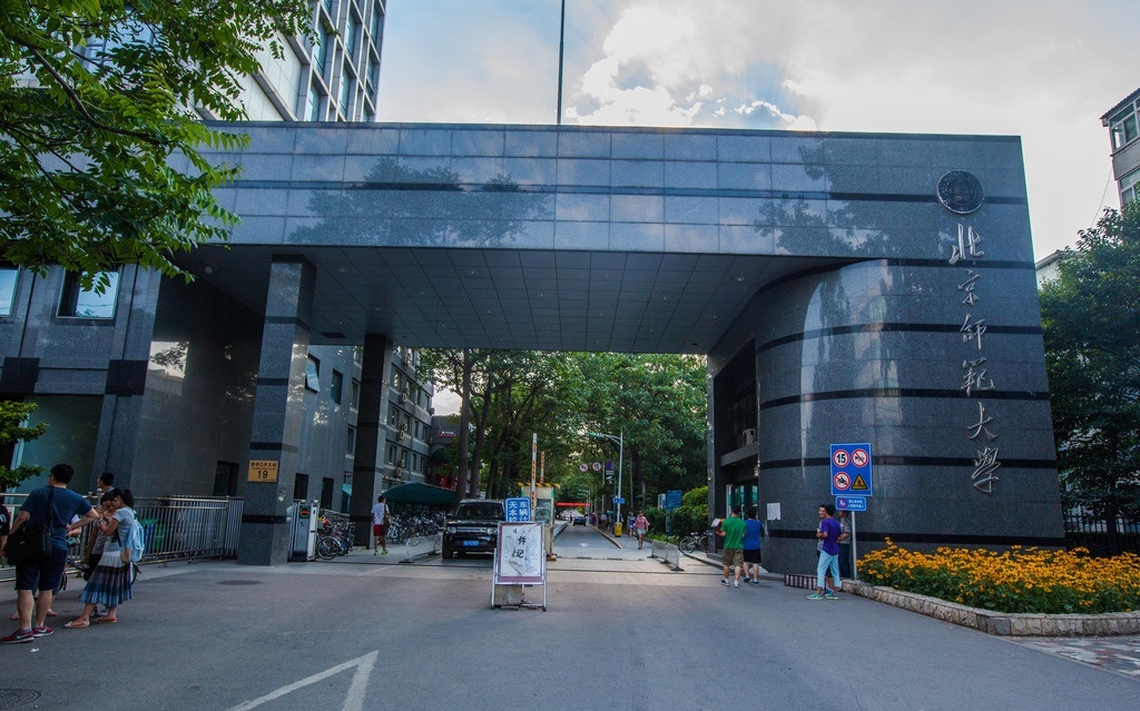 北京师范大学具体位置在哪