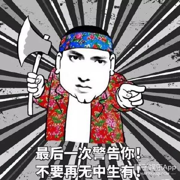 橘子表情|高啊!有人把吴亦凡和小G娜做成穷搞笑图的吊起锅图片