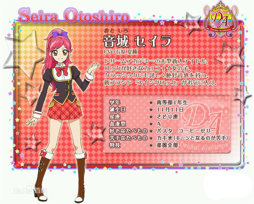 日语的罗马音翻译怎么看?拜托啦啦啦啦啦~_外