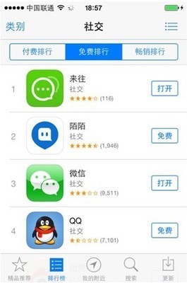 app store无法打开中国-ipadappstore打开空白