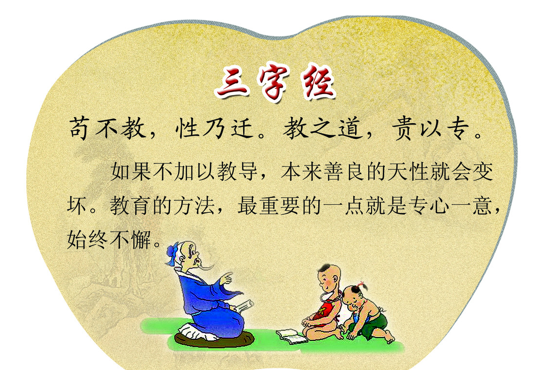什么迁善成语_成语故事简笔画(3)