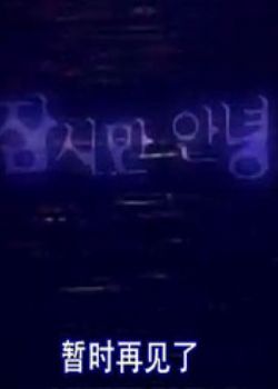 是不是爱情歌词_是不是爱情歌曲链接