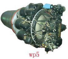 涡喷-5离心式加力涡轮喷气发动机