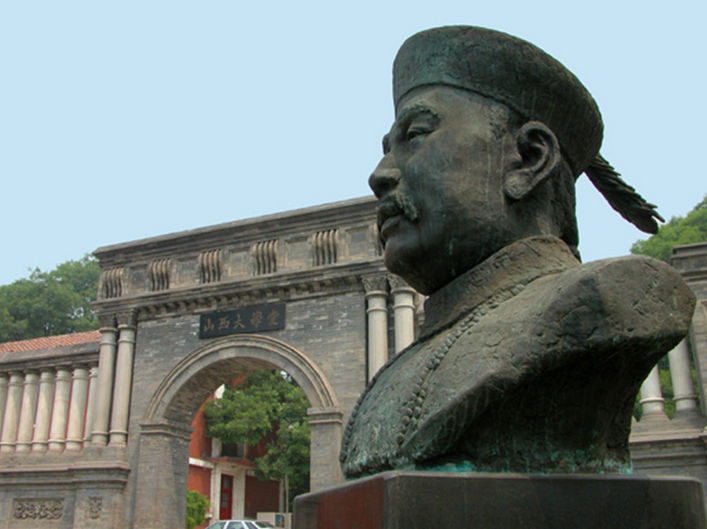 2010山西大学函授本科报名时间?_山西