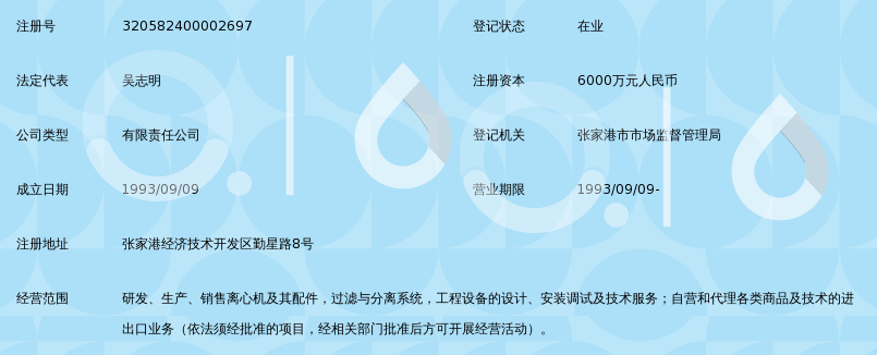江苏华大离心机v图纸_360图纸胶喷浸百科 江苏华大离心机v图纸_360图纸胶喷浸百科