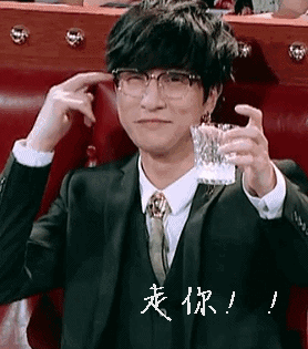 【表情包】薛之谦是智障还是段子手?