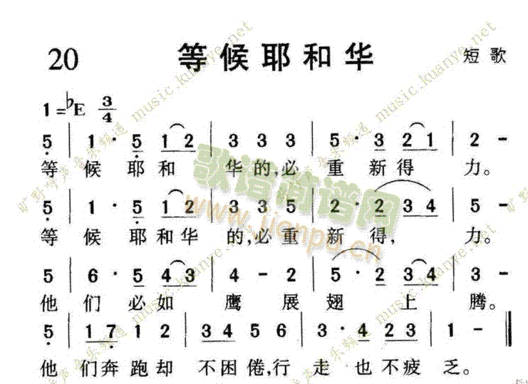 敲笔入门谱子最简单