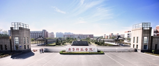 齐鲁师范学院_齐鲁师范学院怎么样