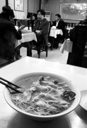 合记烩面