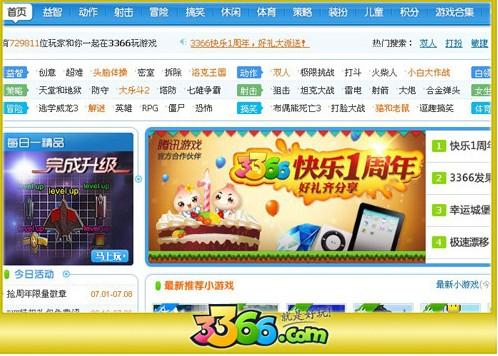 伊人55<em>综合网</em>图片《<em>色大姐综合网</em>《3388小游