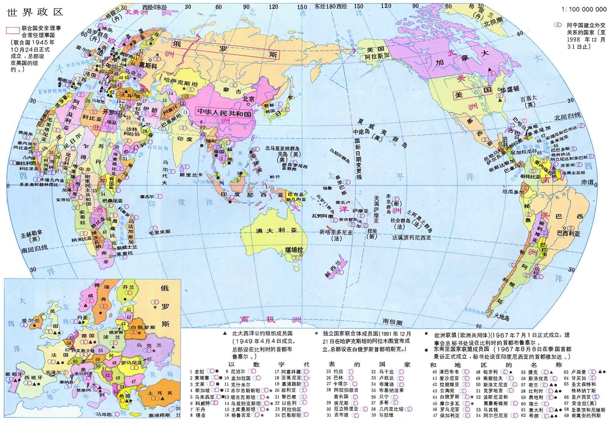 枭臣高清地图