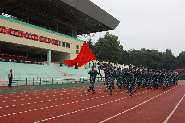 江西农业大学 招聘