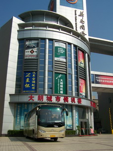 东莞万江候机楼到广州白云机场? 云飞机场有机