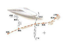 从苏州北站坐高铁坐到广州南站要多少钱-深圳