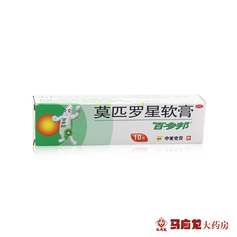 抗生素软膏有哪些 360搜索