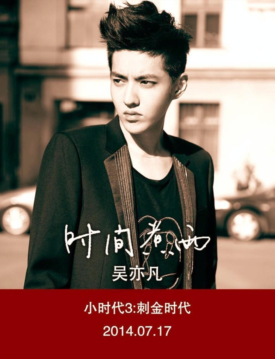 时间煮雨 口风琴佐小雅