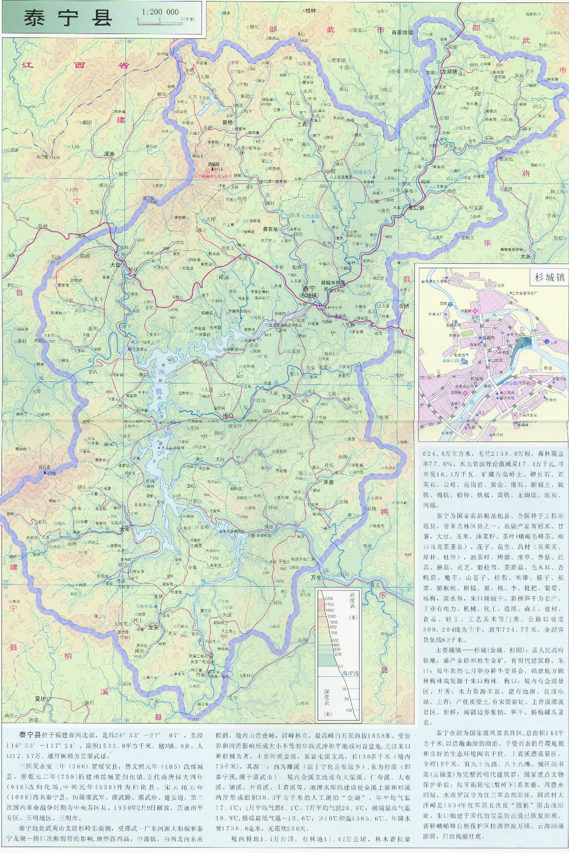 泰宁县将承办2020年中国世界遗产旅游推广联