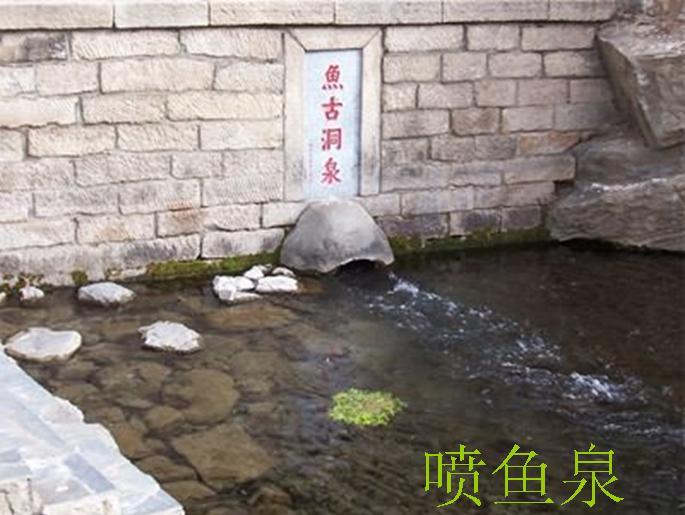 鱼泉(古代县名,今重庆市万州区)_360百科