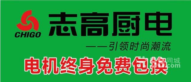 志高内机主板接线图