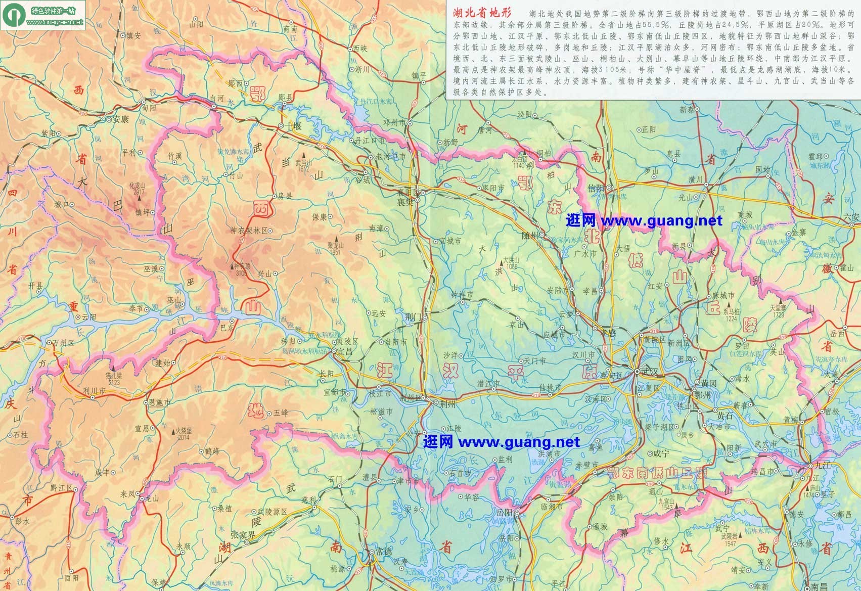 意大利地形自北向南什麼地形-京滬高速鐵路自北向南依次經過什麼地形