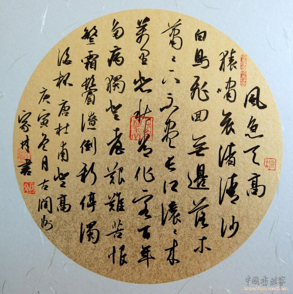 "三名"书法工程----宇文家林(草书)【作品.访谈.简介】