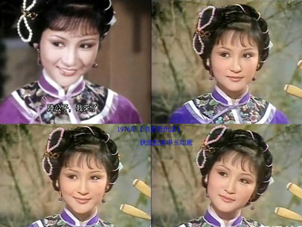 狄波拉—郑少秋版《书剑恩仇录》之玉如意