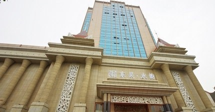 苏州东吴水韵假日酒店