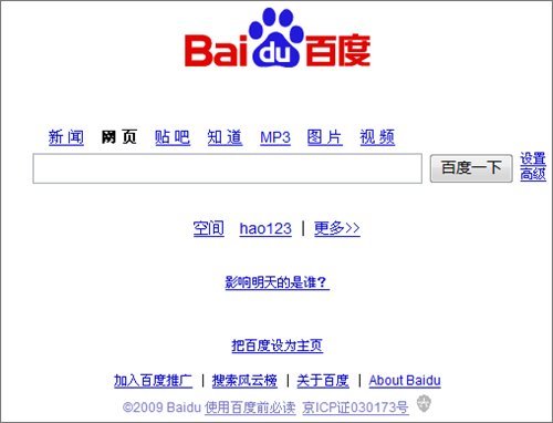 酒后无德网